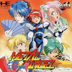 METAL ANGEL  中古即納の高価買取価格