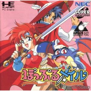 【期間限定お値下げ】MOTHER1＋2 MOTHER3 セット MOTHER 2 一番くじ マグカップ ポーラ - メルカリ