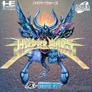 『中古』{箱説明書なし}{PCE} ハイパーウォーズ(スーパーCDロムロム)