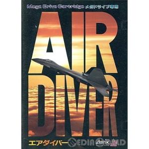 『中古』{箱説明書なし}{MD}エアダイバー(AIR DIVER)(ROMカートリッジ/ロムカセット)(19900309)