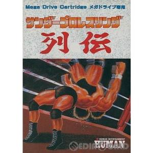 『中古即納』{MD}サンダープロレスリング列伝(ROMカートリッジ/ロムカセット)(19920327...