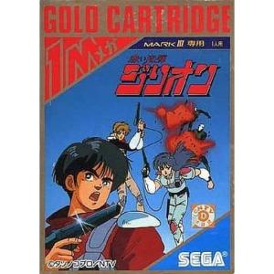 セガ（SEGA） 『中古即納』{SG3} キャラクターフィギュア&マップ付属