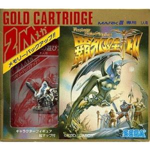 中古B☆覇邪の封印☆ファミコンソフト : レトロゲーム屋rerere-re