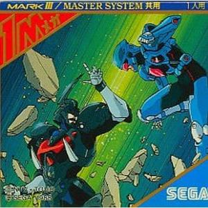 『中古即納』{SG3} 超音戦士ボーグマン(ゴールドカートリッジ) セガ(19881201)