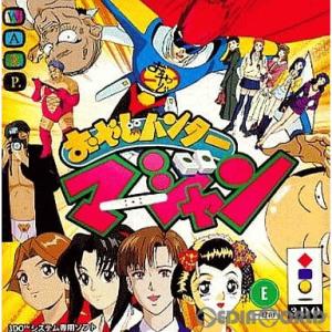 中古A☆ワードナの森☆ディスクシステムソフト : レトロゲーム屋rerere