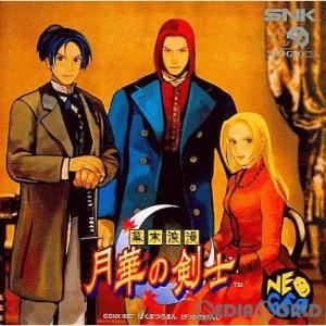 『中古即納』{NGCD} 幕末浪漫 月華の剣士 SNK(エスエヌケイ) (19980326)