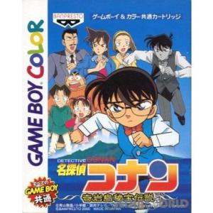 アトラス 『中古即納』{箱説明書なし}{GB} コスモタンク(Cosmo Tank