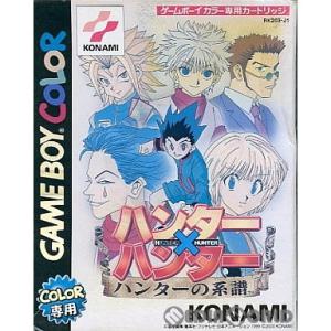 中古即納 Gbc ハンター ハンター Hunter Hunter ハンターの系譜 メディアワールドプラス 通販 Yahoo ショッピング