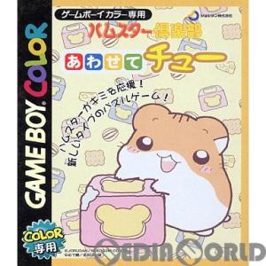 『中古即納』{箱説明書なし}{GBC} ハムス...の詳細画像1