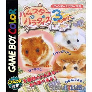 ハムスターパラダイス3