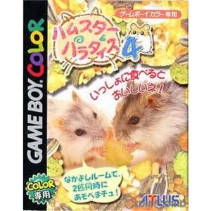 ハムスターパラダイス4