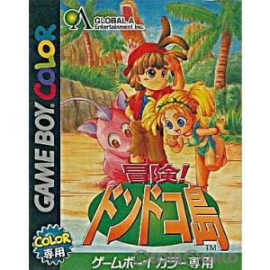 『中古』{箱説明書なし}{GBC}冒険!ドンドコ島(20020418)