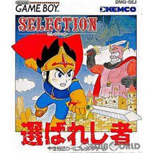 ドラゴンクエスト 『中古即納』{GB} ドラゴンクエストモンスターズ