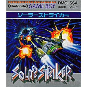 『中古即納』{箱説明書なし}{GB}ソーラーストライカー(Solar Striker)(199001...
