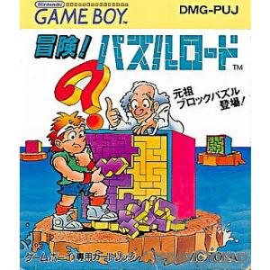 アトラス 『中古即納』{箱説明書なし}{GB} コスモタンク(Cosmo Tank