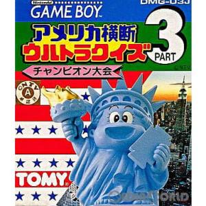 アトラス 『中古即納』{箱説明書なし}{GB} コスモタンク(Cosmo Tank