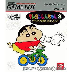 『中古即納』{GB}クレヨンしんちゃん3 オラのごきげんアスレチック(19940326)｜media-world