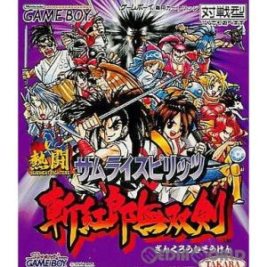 ドラゴンクエスト 『中古即納』{箱説明書なし}{GB} ドラゴンクエスト