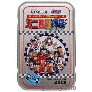 爆走兄弟 レッツ＆ゴー マシンパーツ ラバー キーホルダー