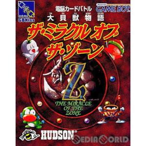 『中古即納』{箱説明書なし}{GB}大貝獣物語 ザ・ミラクル・オブ・ザ・ゾーン(19980305)