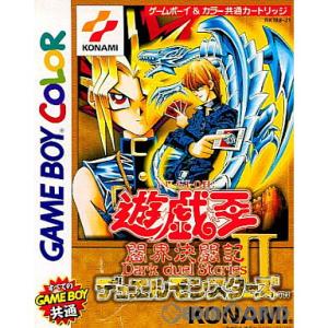 『中古即納』{GBC}遊戯王デュエルモンスターズII 闇界決闘記(Dark duel Stories...