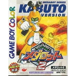 ハドソン 『中古即納』{箱説明書なし}{GB} ボンバーボーイ(BOMBER BOY