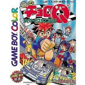 中古即納 箱説明書なし Gbc チョロq ハイパーカスタマブルgb メディアワールドプラス 通販 Yahoo ショッピング