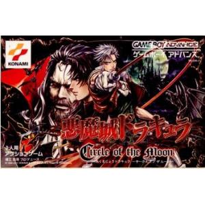 中古即納』{箱説明書なし}{GBA} スパイダーマン ミステリオの脅威