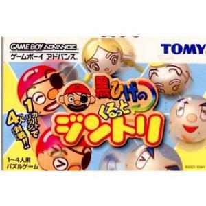 『中古』{箱説明書なし}{GBA}黒ひげのくるっとジントリ(20020419)