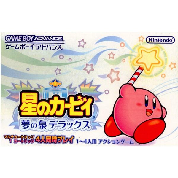 『中古即納』{箱説明書なし}{GBA} 星のカービィ 夢の泉デラックス 任天堂 (20021025)