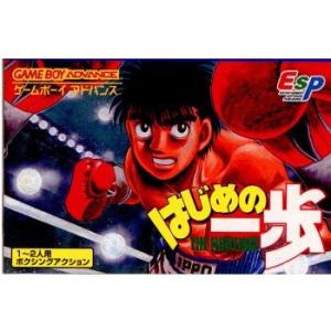 コナミデジタルエンタテインメント 『中古即納』{箱説明書なし}{GBA