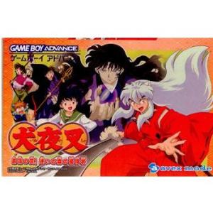 『中古即納』{箱説明書なし}{GBA}犬夜叉 奈落の罠!迷いの森の招待状(20030123)