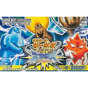 バトルネットワーク ロックマン エグゼ/ゲームボーイアドバンス(GBA