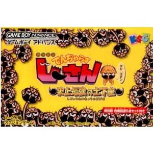 任天堂（Nintendo） 『中古即納』{箱説明書なし}{GBA} スーパー