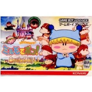 『中古即納』{箱説明書なし}{GBA} (ソフト単品)わがまま☆フェアリー ミルモでポン! 〜8人の時の妖精〜 コナミ (20031211)