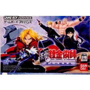 『中古即納』{箱説明書なし}{GBA}鋼の錬金術師 迷走の輪舞曲(20040326)