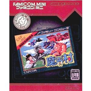 魔界村 『中古即納』{GBA} ファミコンミニ18 カプコン/任天堂