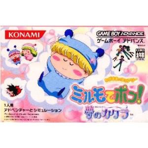 『中古即納』{箱説明書なし}{GBA} わがまま☆フェアリーミルモでポン! 夢のカケラ コナミ (20040715)