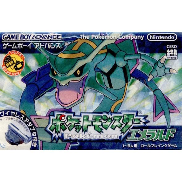 『中古即納』{GBA}ポケットモンスター エメラルド(ソフト単品版)(20051121)