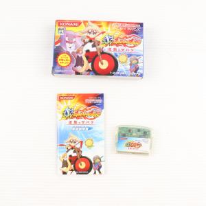 中古B☆続・ボクらの太陽 ジャンゴ☆ゲームボーイアドバンスソフト