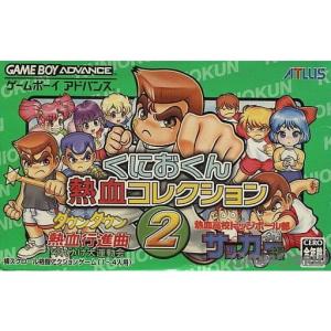 任天堂（Nintendo） 『中古即納』{箱説明書なし}{GBA} ワリオランド