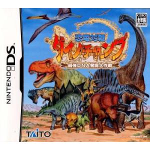 『中古即納』{表紙説明書なし}{NDS} 恐竜対戦 ダイノチャンプ最強DNA発掘大作戦 タイトー (...