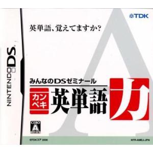 『中古即納』{表紙説明書なし}{NDS} みんなのDSゼミナール カンペキ英単語力 日本コロムビア ...