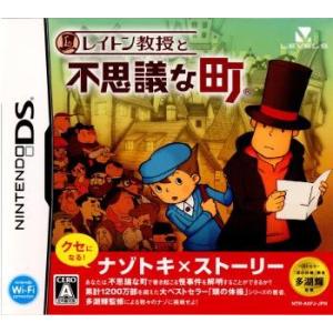 3DS-レイトン教授と奇跡の仮面 : ゲームリサイクルDAICHU - 通販