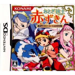 メール便ok 新品 Ds おとぎ銃士 赤ずきん お取寄せ品 浅草マッハ 通販 Yahoo ショッピング