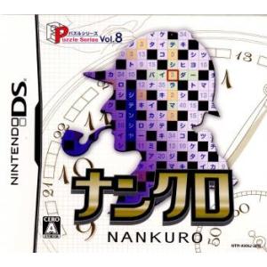 『中古即納』{NDS}パズルシリーズ Vol.8 ナンクロ(Puzzle Series Vol.8 ...