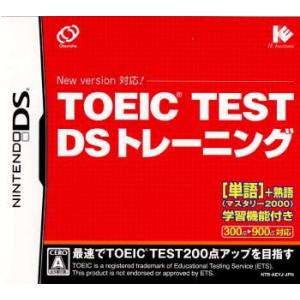 『中古即納』{表紙説明書なし}{NDS} TOEIC TEST(テスト) DSトレーニング アイイーインスティテュート (20070329)