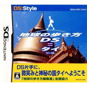 『中古即納』{NDS}地球の歩き方DS タイ(20070705)