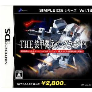 『中古即納』{NDS} SIMPLE DS シリーズ Vol.18 THE 装甲機兵ガングラウンド ...