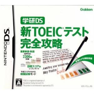 『中古即納』{NDS}学研DS 新TOEICテスト完全攻略(20070913)